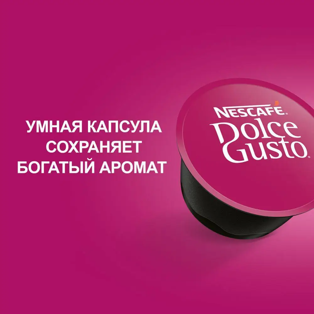 Нескафе Dolce Gusto Esp Peru 84 г|Кофе в капсулах| |