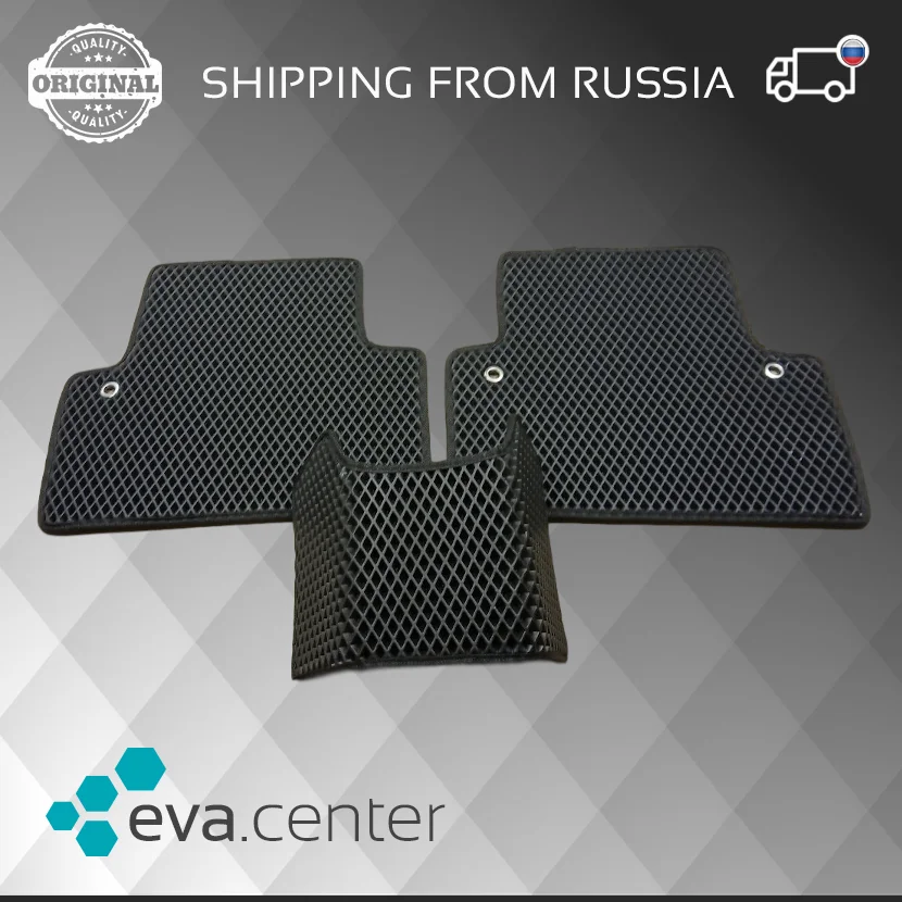 Автоковрики EVA на ВОЛЬВО S40 II (2) СЕДАН 2004-2012 + РЕСТАЙЛИНГ комплект из 4х ковриков и