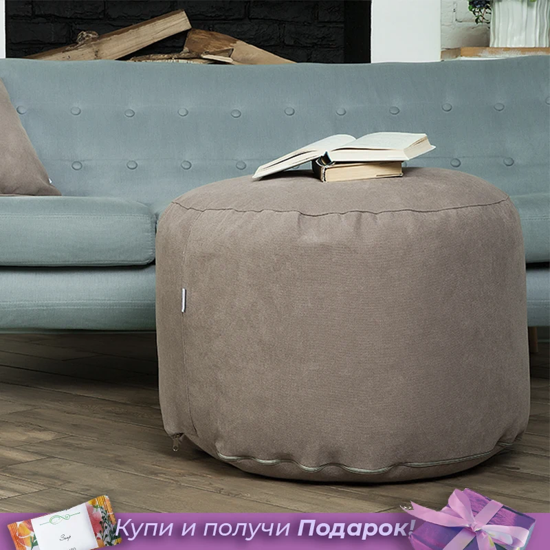 Орлеан пуф большой Delicatex какао|Кресла-пуфы| |