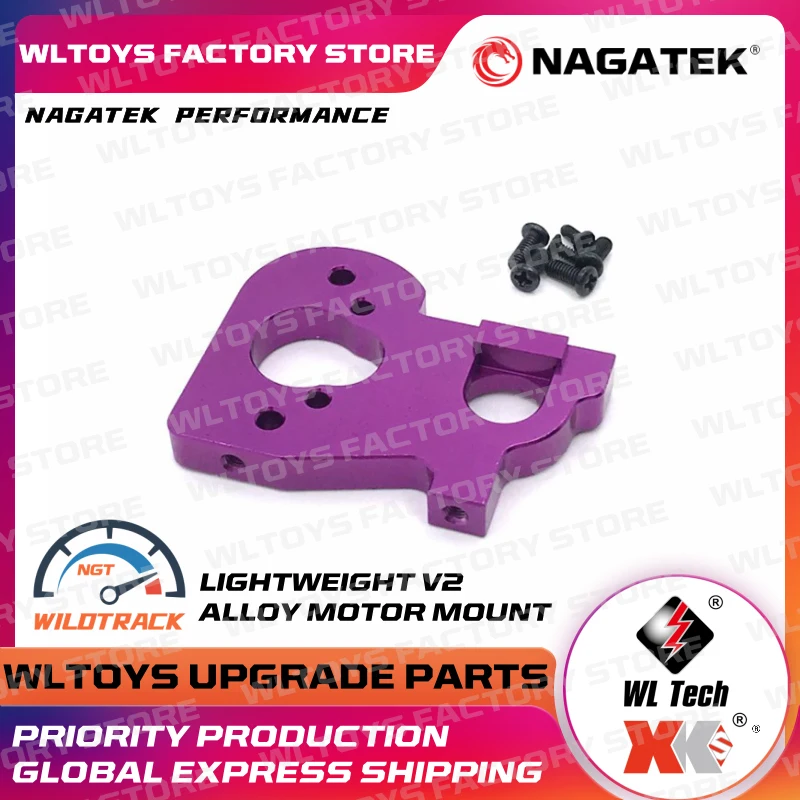 Wltoys 144001 wltoys 124019 124017 Φ кронштейн для двигателя из сплава 124019-1303 аксессуары par |
