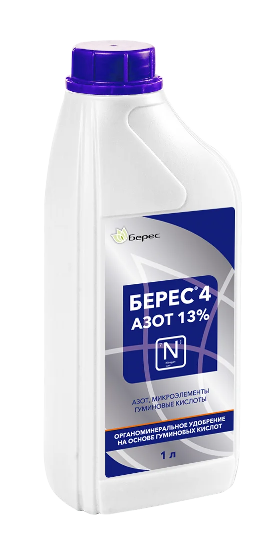 Берес нпк. Азотная 13. Берес 8 азот 13. Азотная 13. Баллончик 13л кислородный "основной элемент" без маски.
