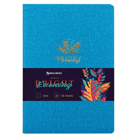 Тетрадь 60 л. в точку обложка кожзам под рогожку сшивка B5 (179х250мм) ГОЛУБОЙ BRAUBERG BRIGHT