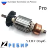 Изображение товара 0