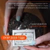 Изображение товара 1