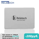 Внутренний жесткий диск Reletech P400 SATA ssd 128 ГБ 256 ГБ 512 Гб SATA3 2,5 дюйма