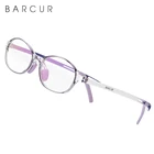 Очки детские с защитой от сисветильник, UV400