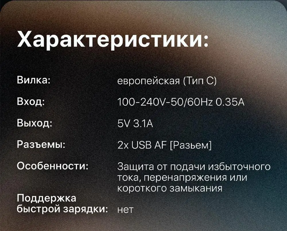 GCR Сетевая зарядка для телефона Android IPhone Samsung Xiaomi Huawei 3.1А 2 USB порта блок зарядки