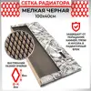 Изображение товара 0