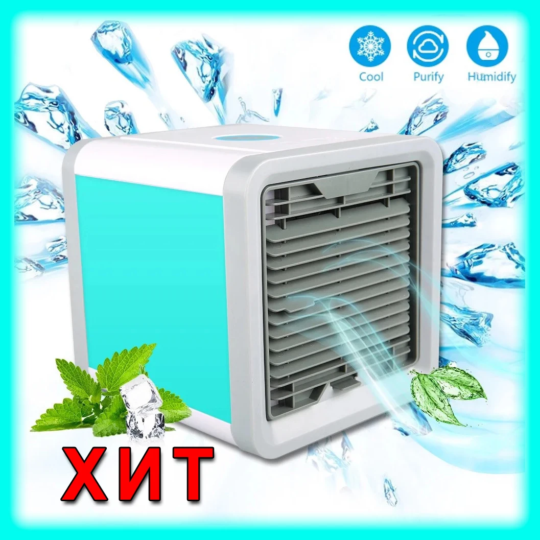 Mini air conditioner Arctic Ultra/Arctic 4 in1 original portable cooler/humidifier/fan/Auto | Бытовая техника