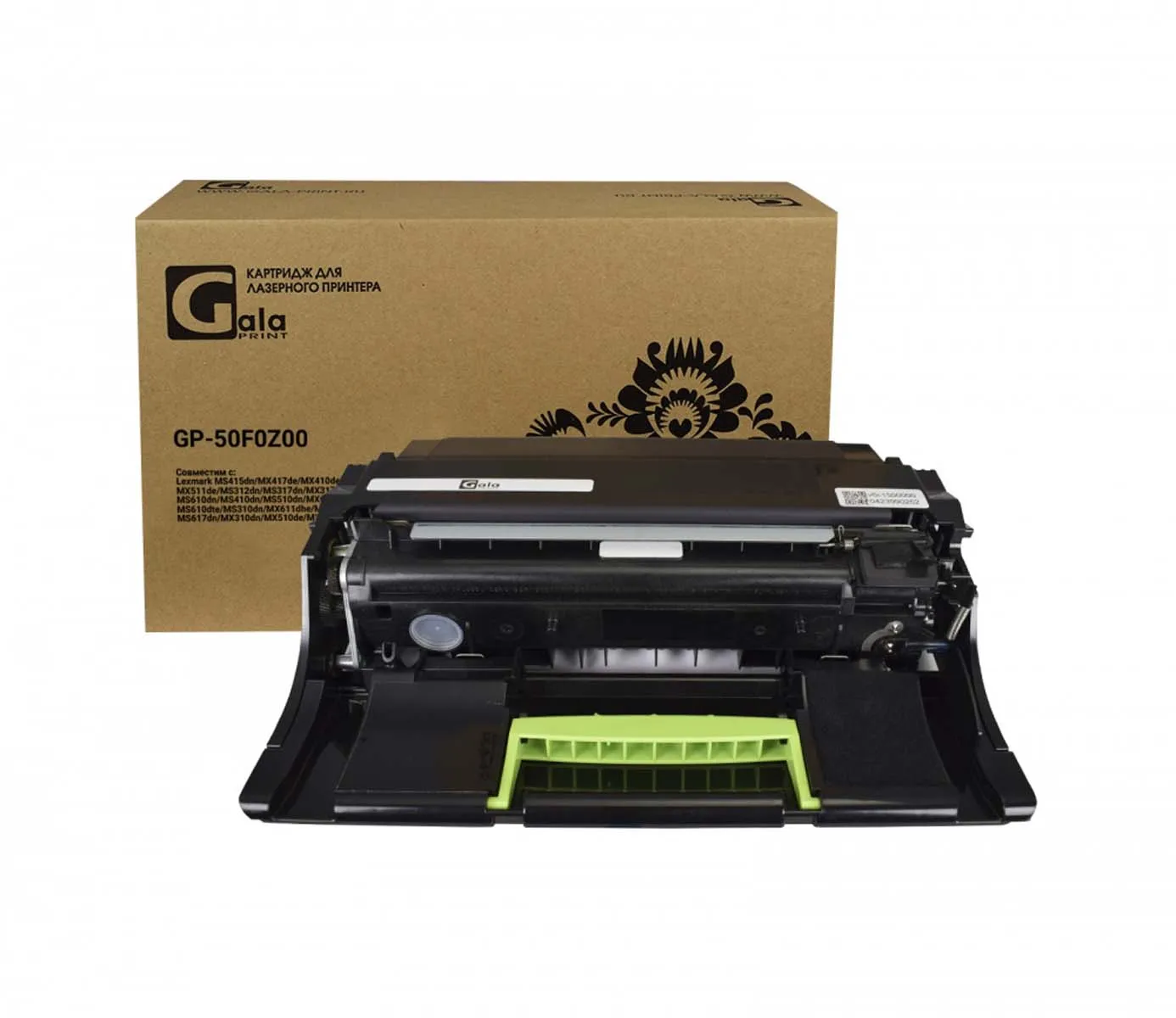 Барабан 50F0ZA0 50F0Z00 для Lexmark MX317dn MX410de MX310dn MX517de MS312dn MX417de GalaPrint | Компьютеры и офис