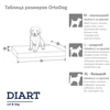 Изображение товара 3