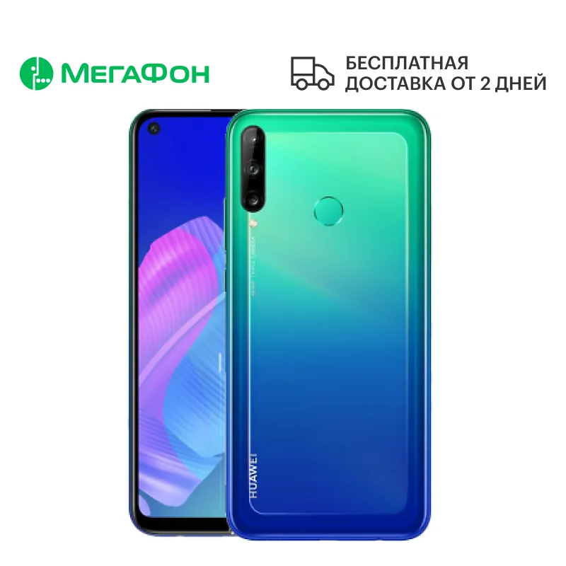 Смартфон Huawei P40 Lite E 4/64GB NFC Ярко голубой [Ростест новый SIM любых операторов
