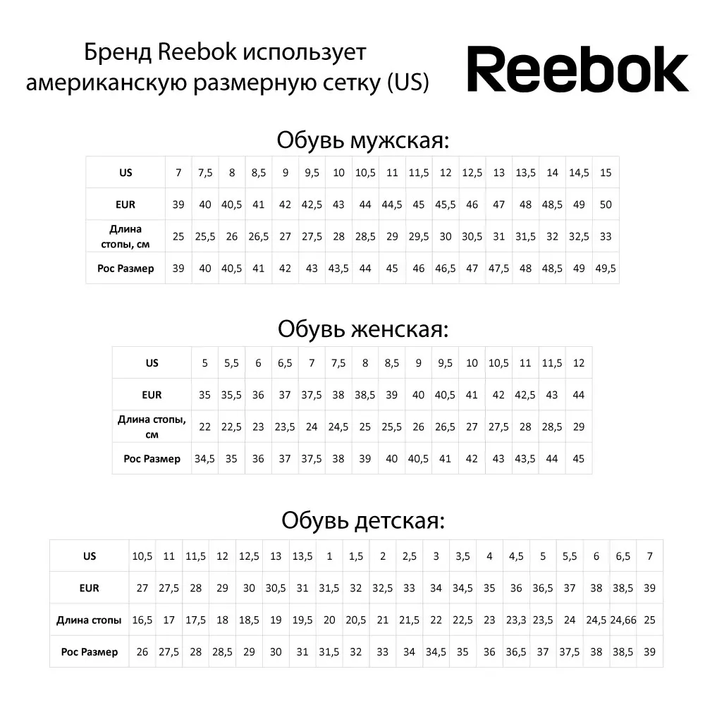 Мужские кроссовки Reebok Ex O Fit Hi 3477|Беговая обувь| |