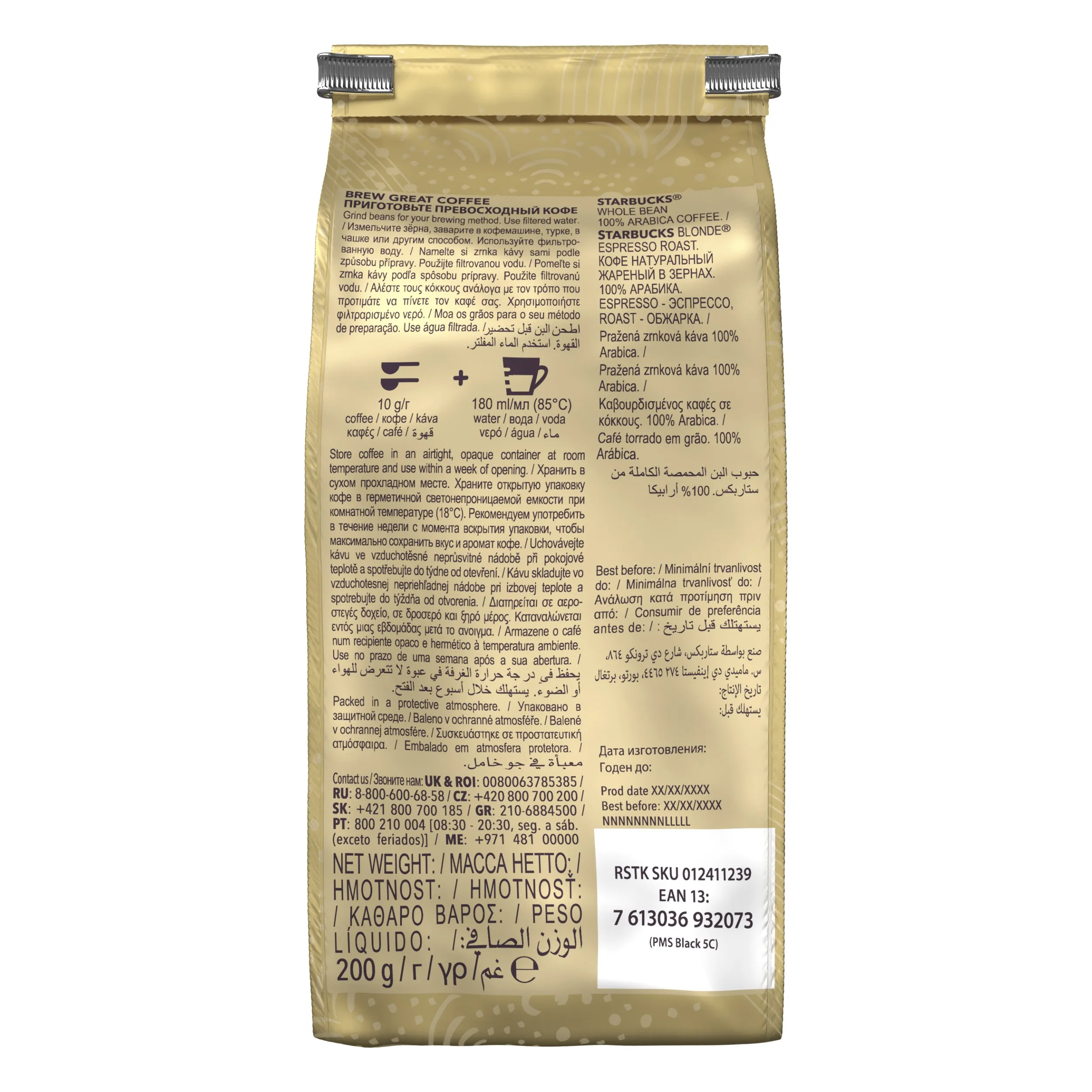 STARBUCKS Blonde Esrpesso Roast кофе в зернах 200 г|Кофе зернах| |