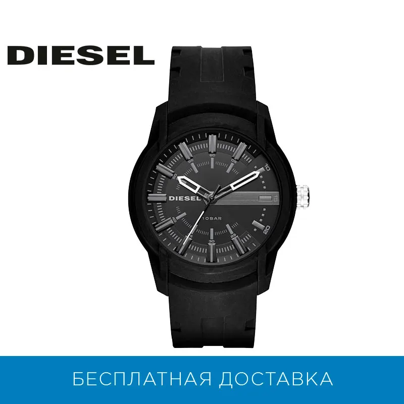 Наручные часы Diesel DZ1830 |