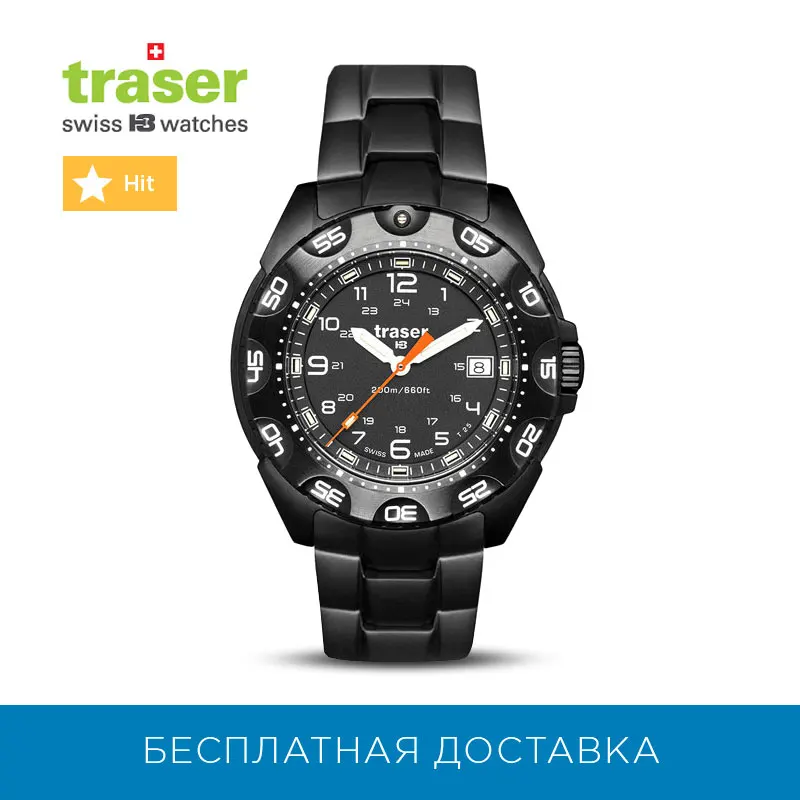 Наручные часы Traser TR_105477 мужские кварцевые|Мужские спортивные часы| |