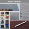 Изображение товара 2