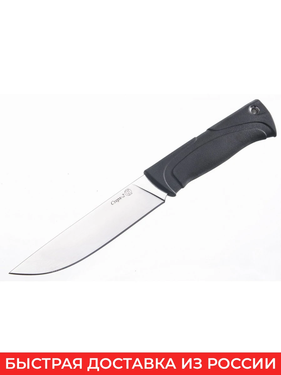 Нож Кизляр &quotСтерх-2&quot Клинок - Полированный Рукоять Эластрон | Инструменты