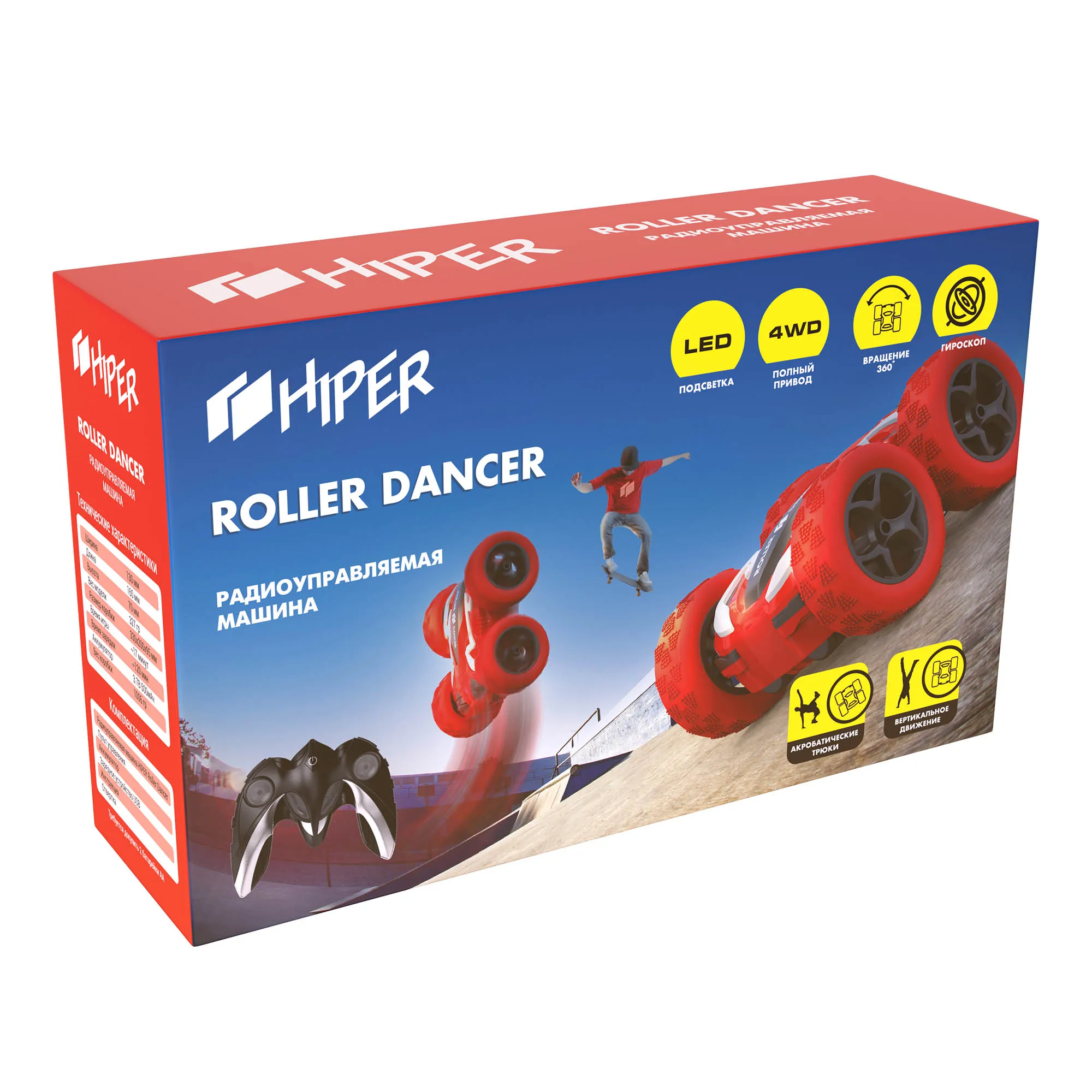 rc car Toys for children Childrentoys wltoys remote control Electriccar radio cars Robot toys hot wheels vector robot Tank Drift wpl monster truck