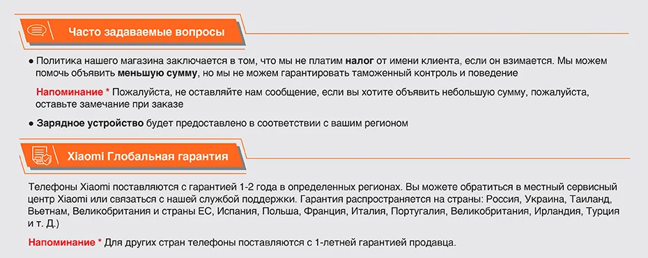 Глобальная версия Xiaomi Black Shark 64 Гб rom 6 Гб ram( и запечатанный