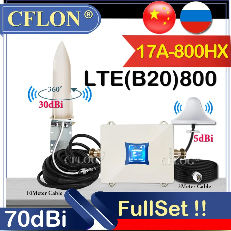 Новинка! Усилитель сигнала сотовой связи B20 800 1800 2100 2600 МГц 4G репитер GSM 2G3G |
