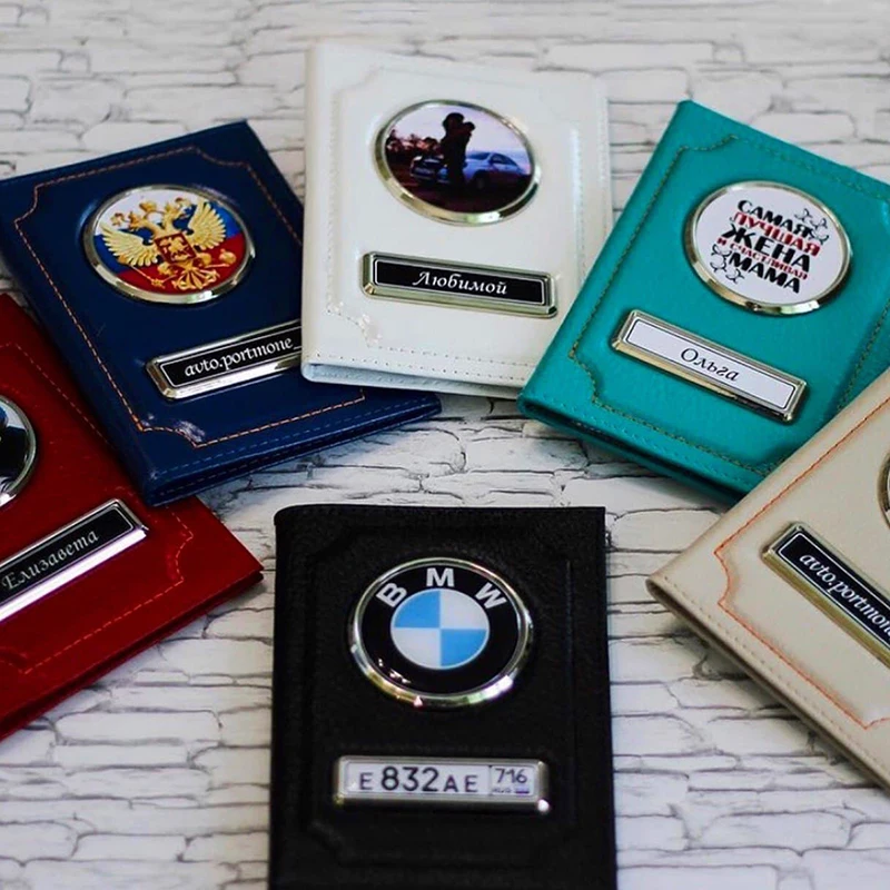 Обложка для автодокументов с логотипом и номером авто портмоне из кожи маркой