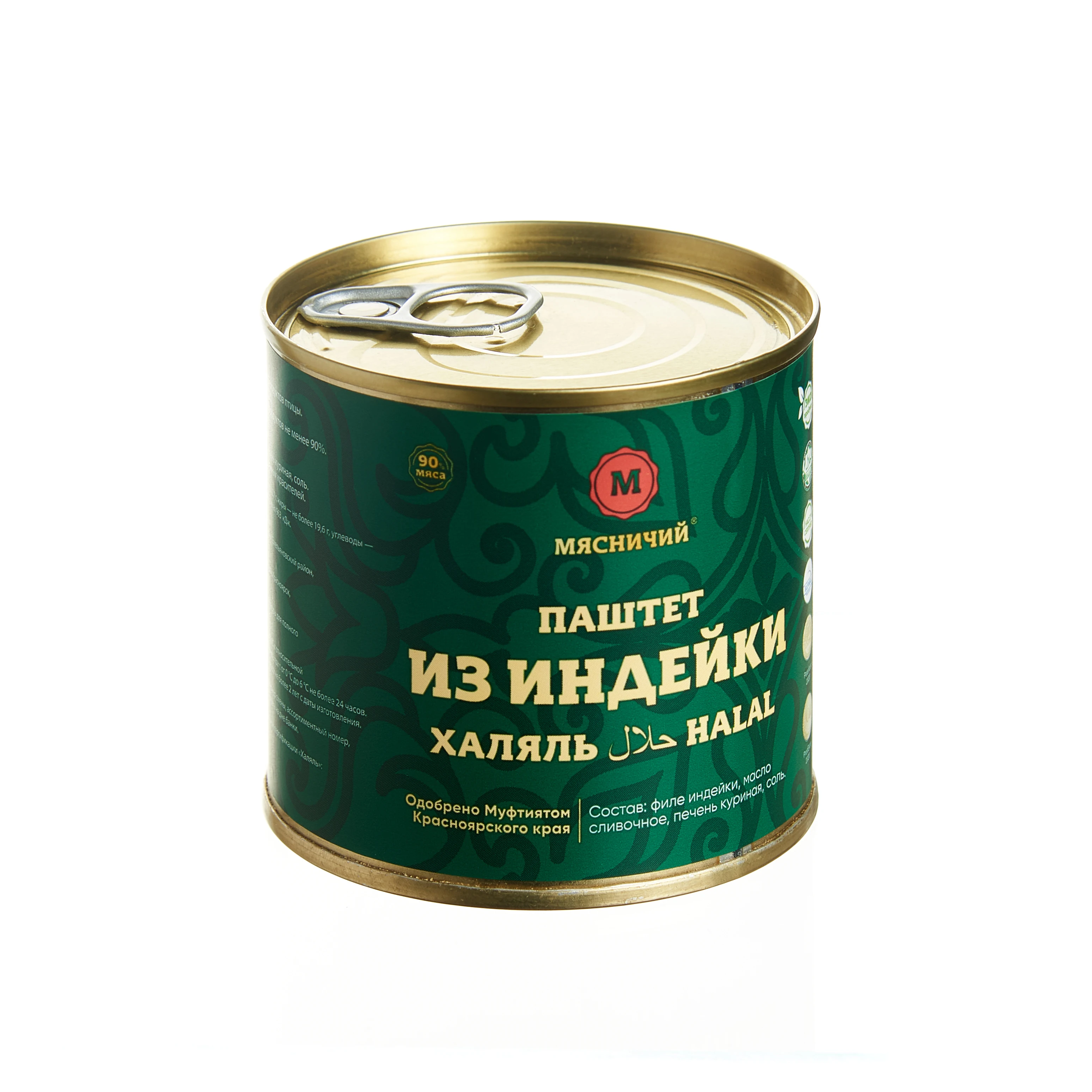 Паштет Мясничий из индейки со сливочным маслом Халяль 240 г. ж/б | Продукты