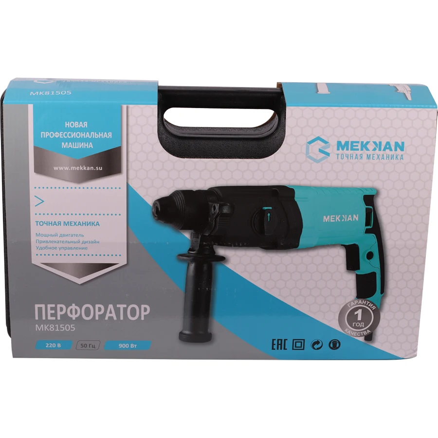 Перфоратор MEKKAN MK81505 (900Вт)|Электрические дрели| |