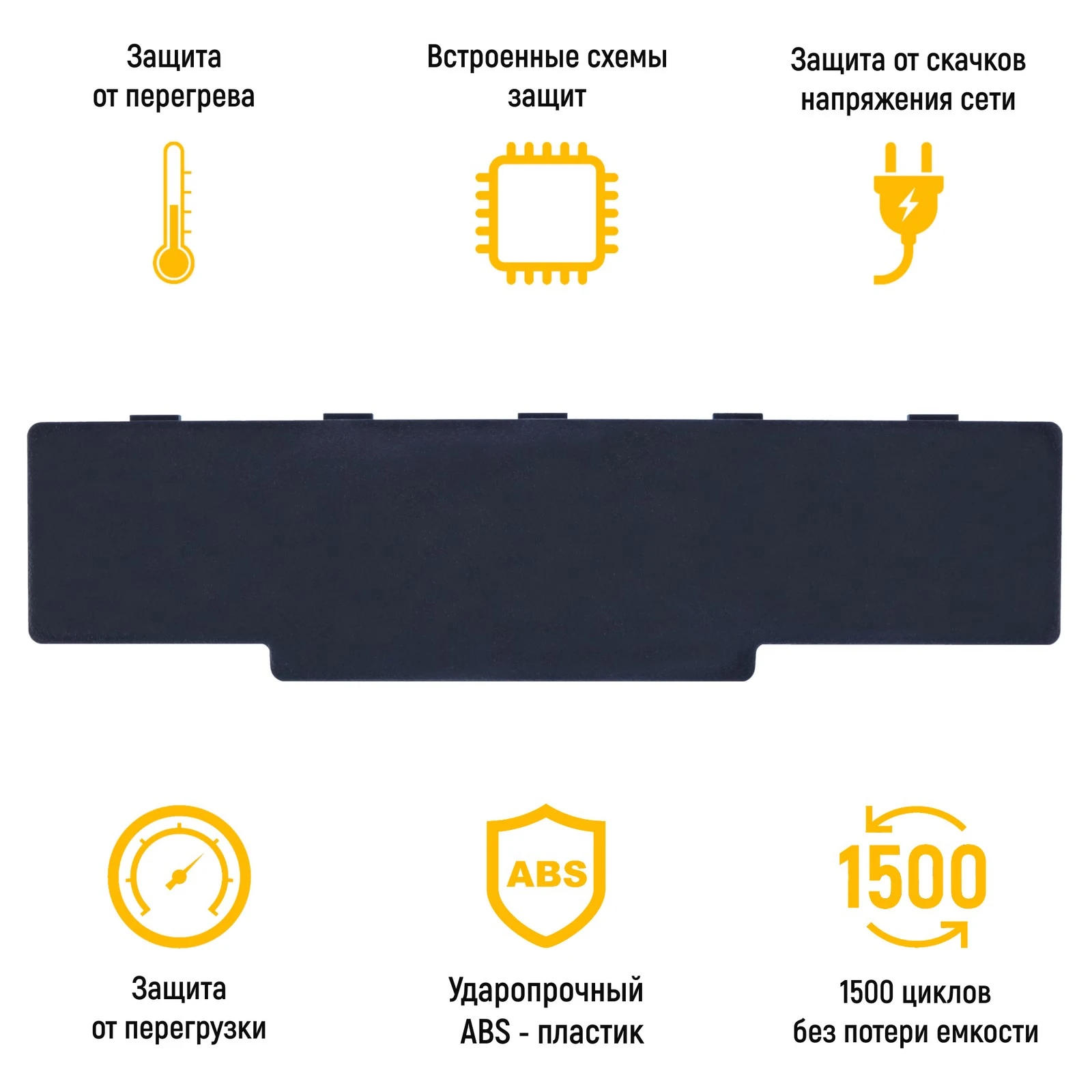 Аккумулятор TOP-AC5532 11.1V 4400mAh 49Wh для ноутбука Acer Aspire 4732 5334 5516 eMachines D525 D725 E525. PN: AS09A31 AS |