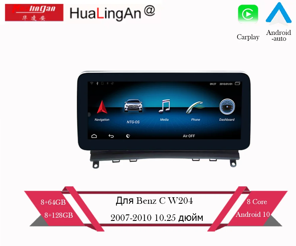 

Радио Автомагнитола, магнитола Для Бенц C W204 2011-2014 Android-auto Навигация Glonass Mirror Link
