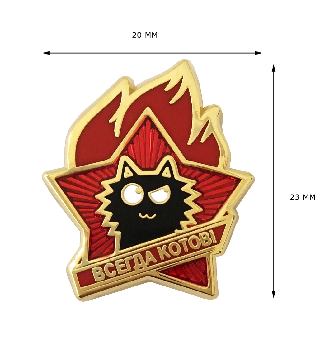Значок &quotВсегда котов&quot кот сердитый горячие эмали | Украшения и аксессуары