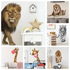 Настенные Стикеры с изображением ходящего льва тигра, домашний декор, обои для гостиной, мальчиков, самоклеящиеся ПВХ обои с изображением животных для детской комнаты, детской