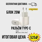 Сетевое зарядное устройство DENMEN для IPHONE SE2020,XR,1111PRO11PRO,12,12PRO12PRO MAX,быстрая зарядка для айфона 20W