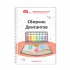 Изображение товара 0
