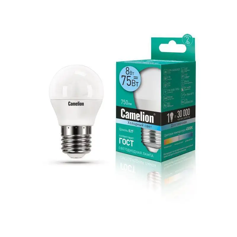 Лампа светодиодная LED8-G45/845/E27 8Вт шар 4500К бел. E27 750лм 170-265В Camelion 12394 5 шт - купить по