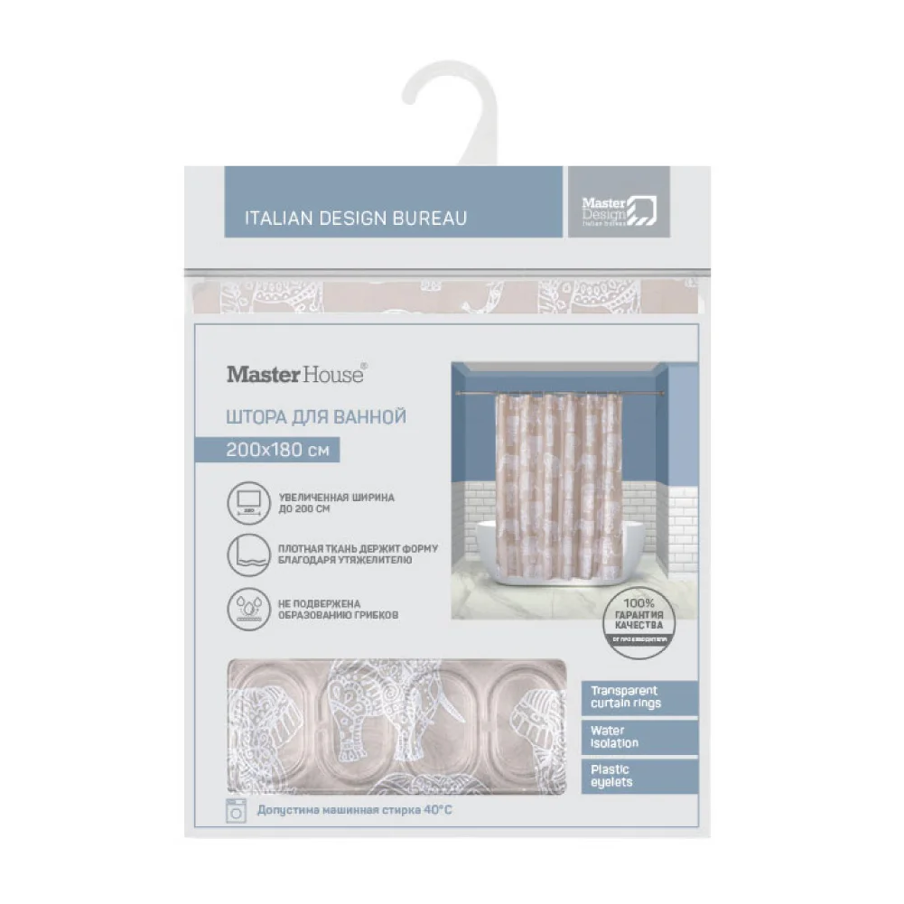 Штора для душа Master House Слоны 200х180см занавеска ванной комнаты водонепроницаемая -