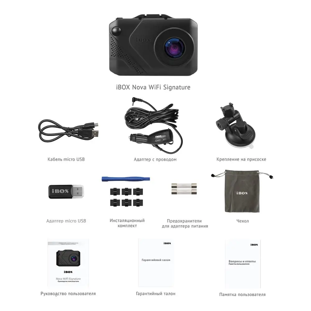 DVR with radar detector Nova WiFi signature dashcam video recorder | Автомобили и мотоциклы