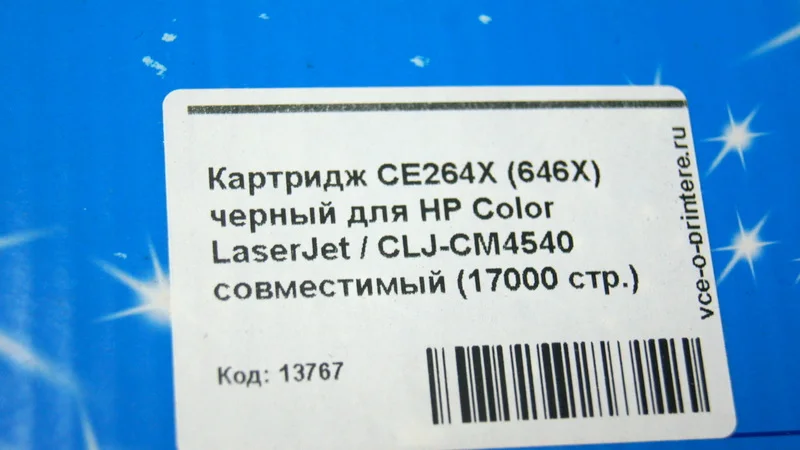 Cartridge ce264x (646x) Black for HP Color LaserJet/clj-cm4540 compatible (17000 P.) |