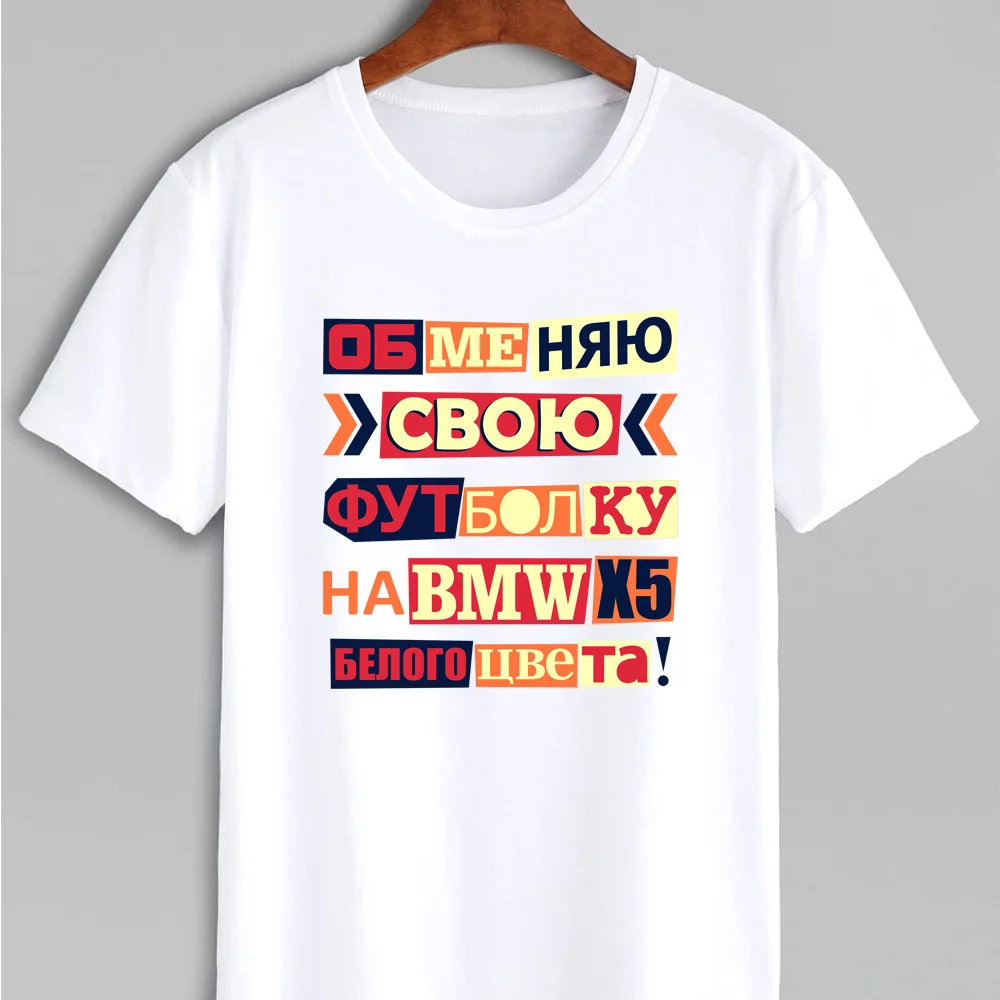 Футболка мужская новинка 2022 повседневный топ t shirt Большие размеры 10XL |