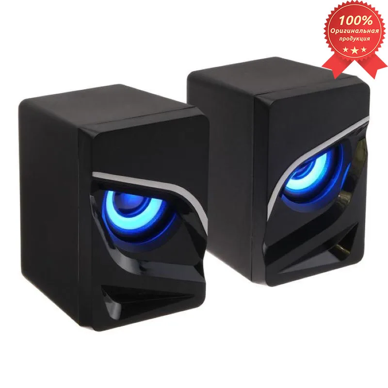 Колонки Активные Qumo Rage AS005 10 ВТ 2.0 объемное звучание синяя подсветка (отключаемая)