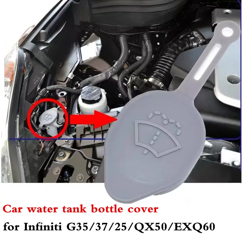 

Крышка Резервуара жидкости для мытья лобового стекла автомобиля, 1 шт., крышка резервуара для воды, крышка бутылки 28913JK60A для Infiniti G37 G35 G25 EX35 QX50