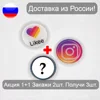 Изображение товара 2