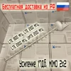 Изображение товара 2