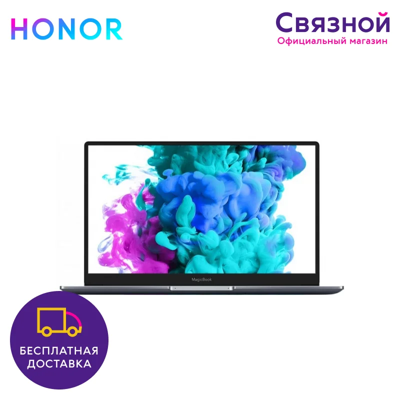 Ноутбук Honor MagicBook 15 SSD 256Gb RAM 8Gb|Ноутбуки| |
