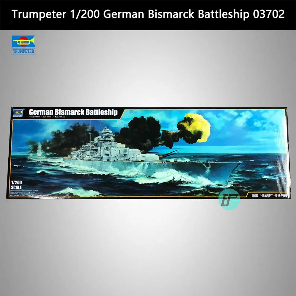 Немецкий линкор Trumpeter 1/200 Бисмарк 03702 Наборы для сборки моделей  | Наборы для сборки моделей -4000050351705