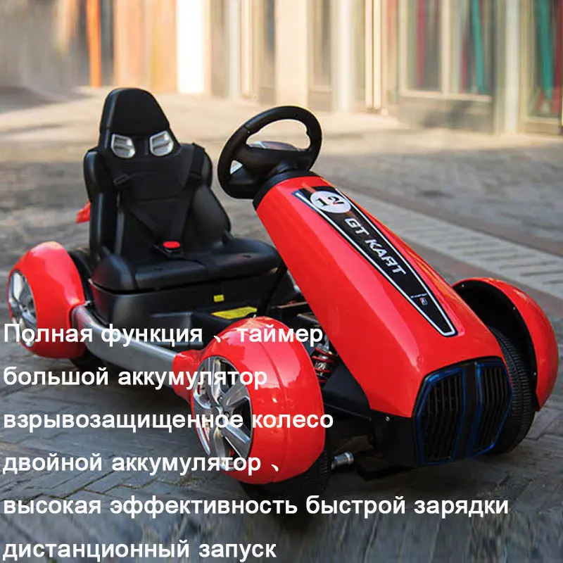 Электрический автомобиль дети езды на автомобиле дистанционного управления для детей детские электрические автомобили детские игрушки для катания детский мотоцикл для детей - Цвет: C0001J