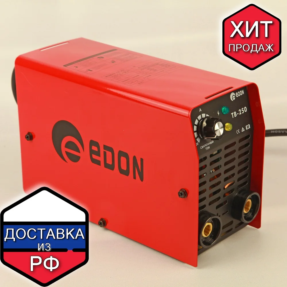 сварочный аппарат на 1000 ампер инвертор. выключатель ва 57-35 на 250 ампер для переднего присоединения. автоматический выключатель 250 ампер. автоматический выключатель а 2066 63 а. ресанта сварочный аппарат 500 ампер.