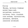 Изображение товара 3