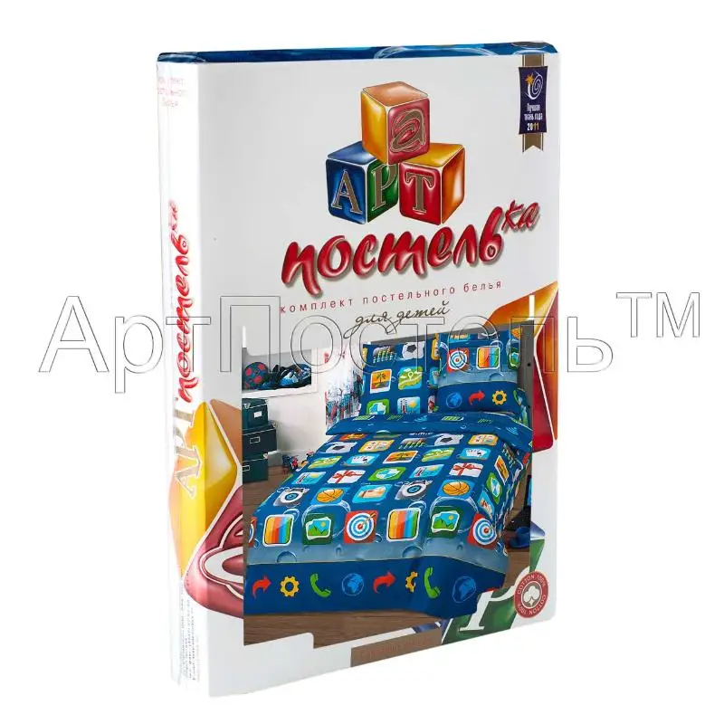 Детское белье "Искусство дизайна от" от Calico Beauty Красивый Стильный Практичный и Прочный Комплект Из Ткани Высокого Качества Легкое Стирание Комфорт.