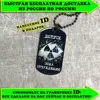 Изображение товара 0